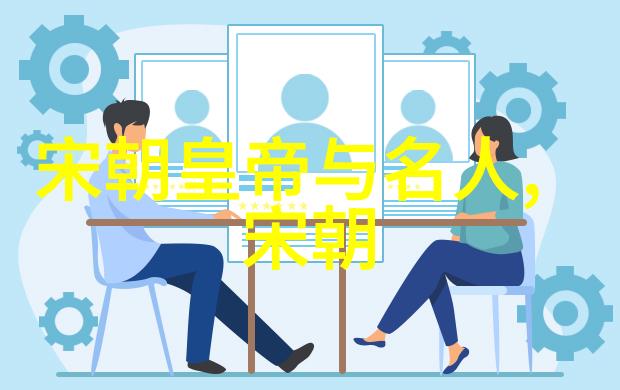 铁血纪元揭秘中国历史最硬气王朝的逆袭
