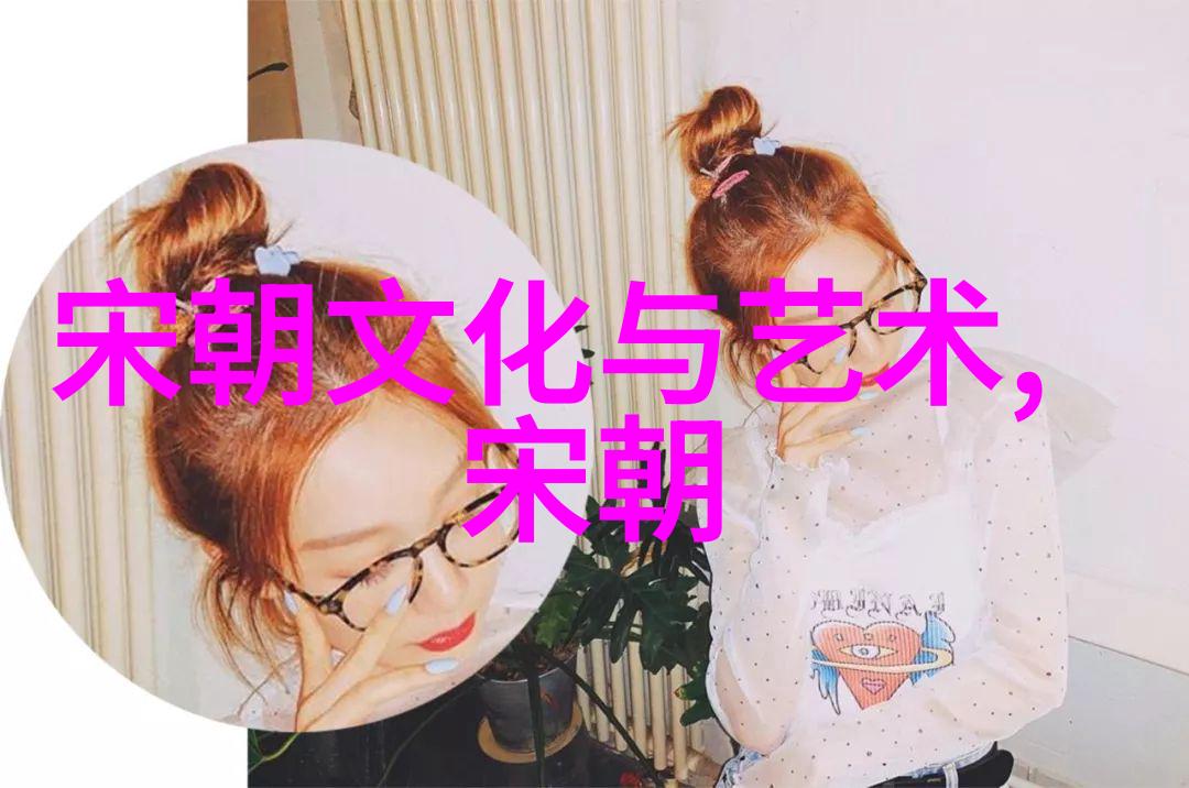 明朝女性人物角色分析她们在历史中的地位和作用是什么