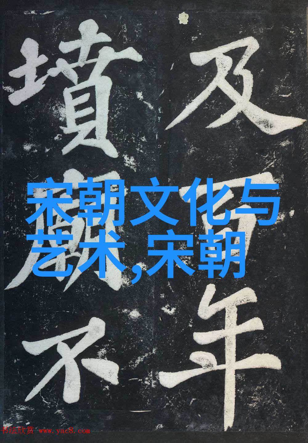 北伐南征如何实现齐家治国安邦的理想谈论宋太宗时期的一统