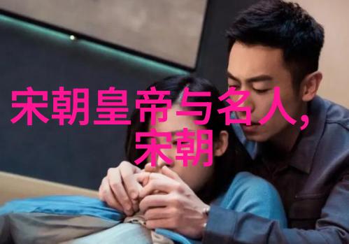 历史探究-朱棣一脉之谜探索明朝开国皇帝后代短命的原因