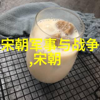 明朝那些事儿全文阅读揭秘明朝的兴衰与奇闻