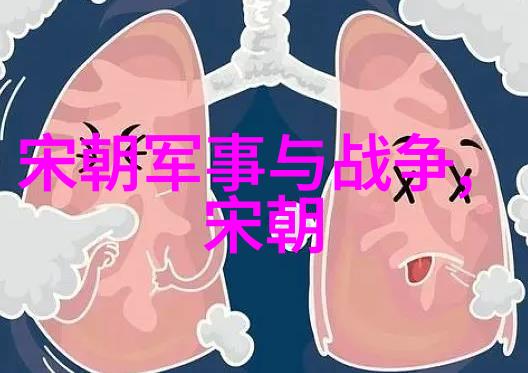 明代将领功臣之争明朝中期军事势力的变迁