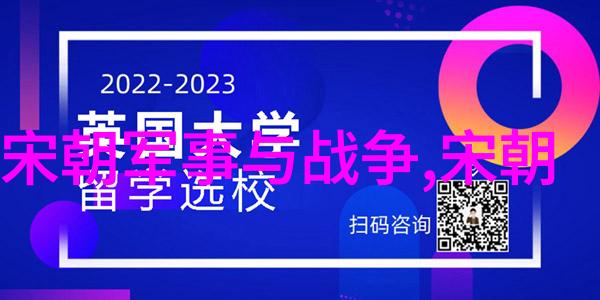 中国历史时间一览表我来帮你回顾一下那些年过往的辉煌与变迁