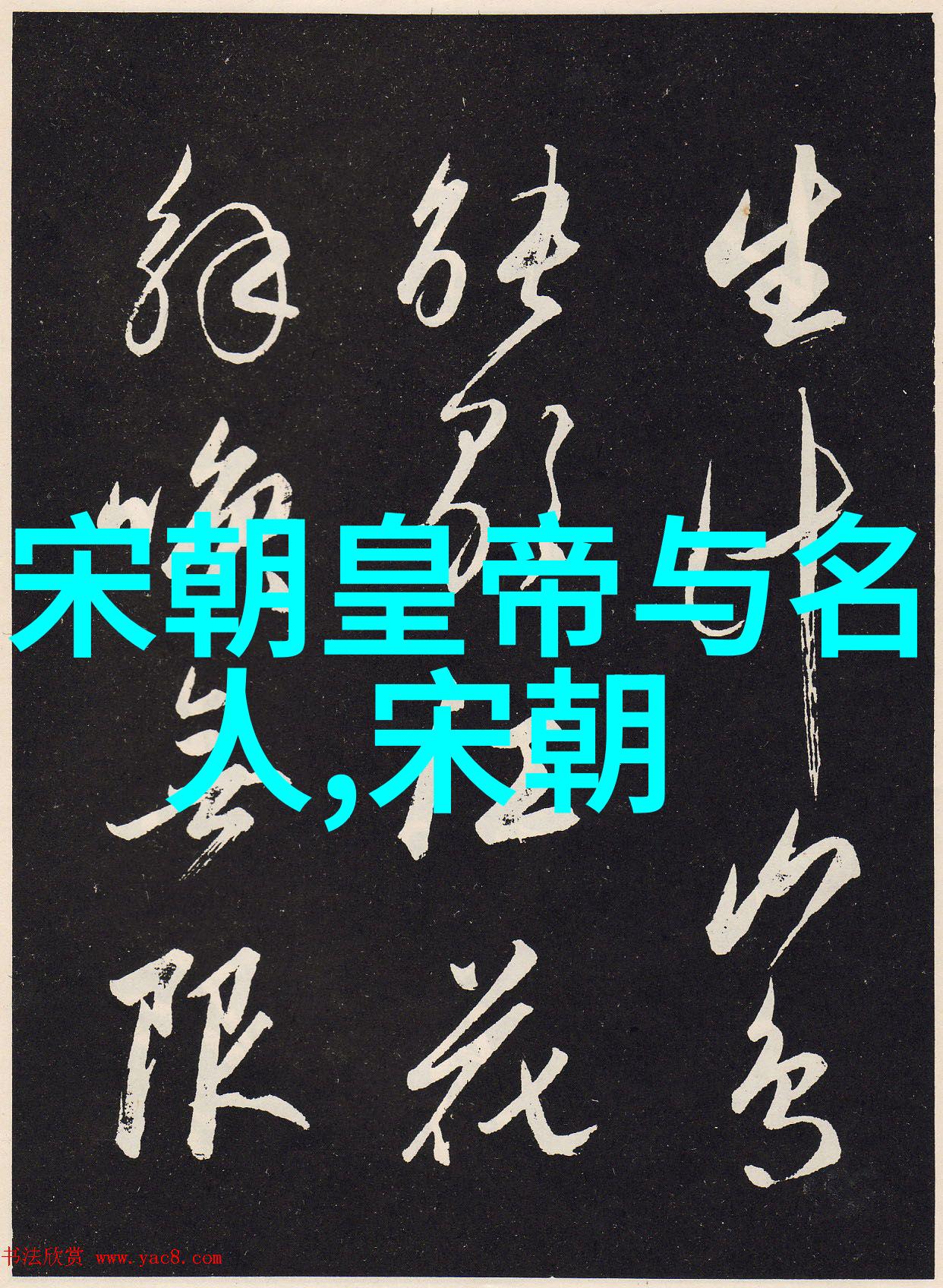 血染土木战死疆土的沉痛代价
