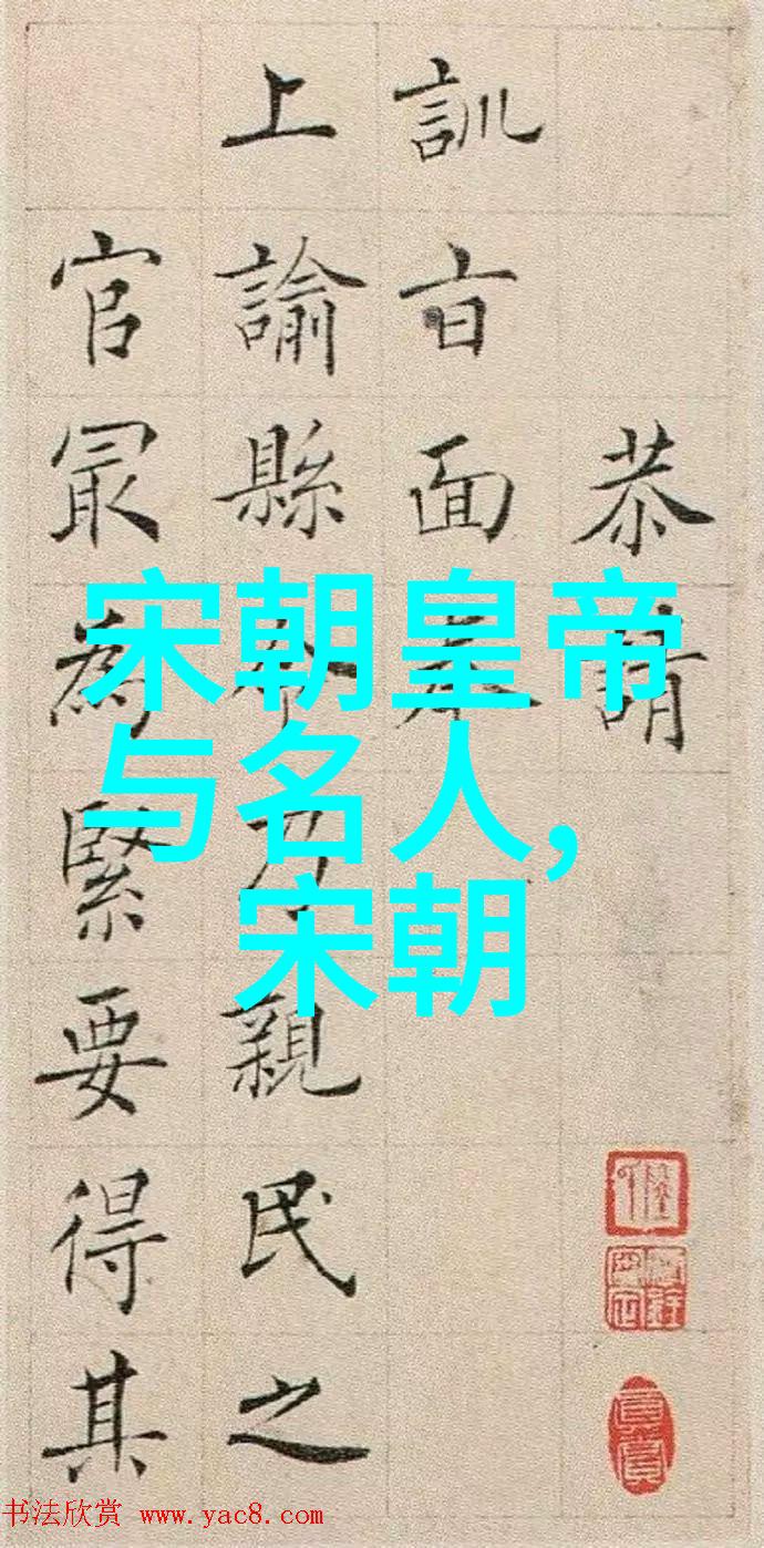 明朝奇遇录百年间的惊心动魄
