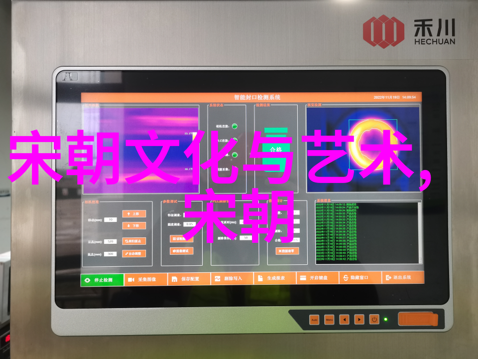 宋朝的智慧时光历史的纷繁复杂与科技的先锋探索