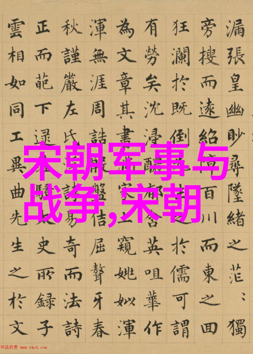 元朝饮食文化-辉煌的草原之味探索元代饮食文化的丰富与多样