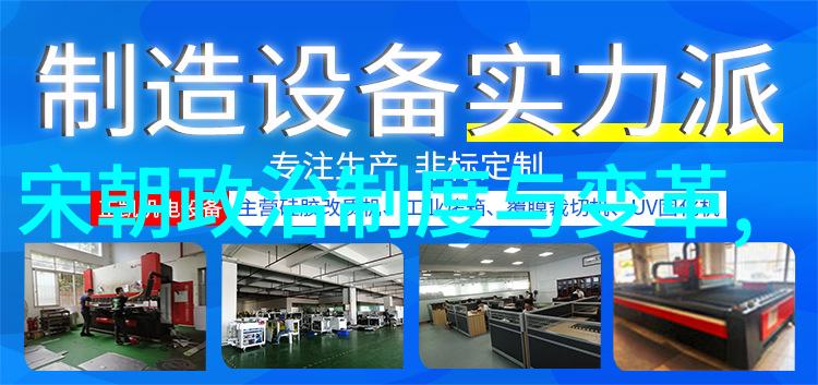明朝那些事读书心得我看完了那些古老的故事我是怎么想的