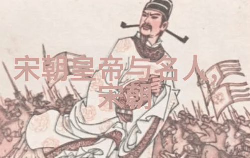 清末民初学者对明代思想家的重新评价