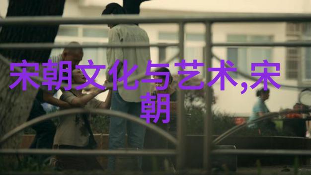 经济繁荣背后的税收制度探讨元代财政管理