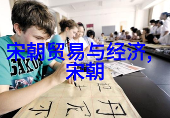 史海遥望寻觅古今之变迁中国有几個朝代存在于我们的记忆里