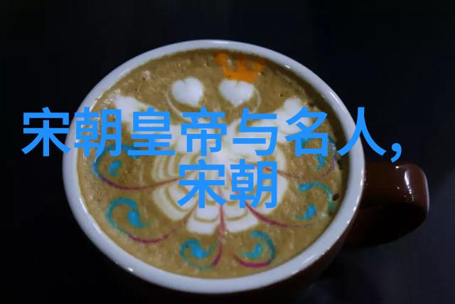 清朝末代皇帝光绪之位前传慈禧太后的摄政时代