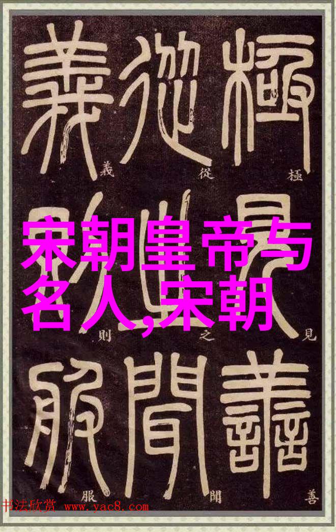 宋朝时期的国际格局与邻国关系探究