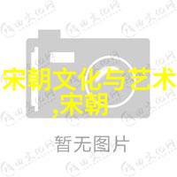 金庸武侠小说中对明末清初社会背景的描绘