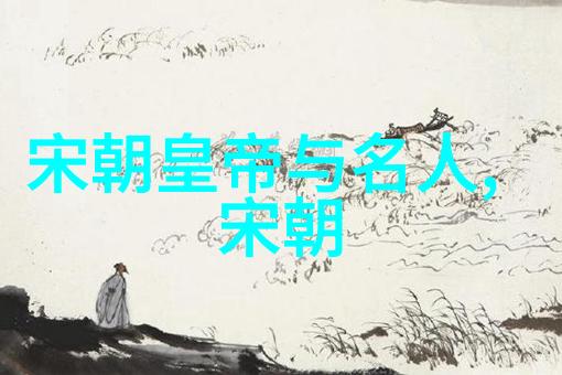 明朝朱允炆之谜沉浮千年后的真相追踪