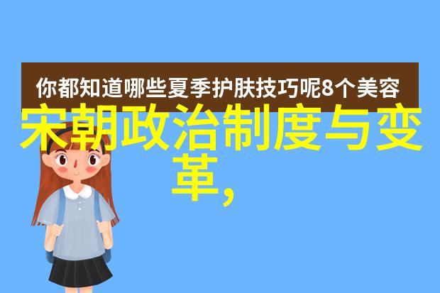 元朝辉煌探索草原帝国的科技奇迹与成就
