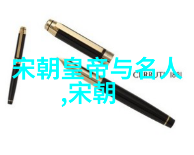明星落幕探秘刘伯温隐秘之死