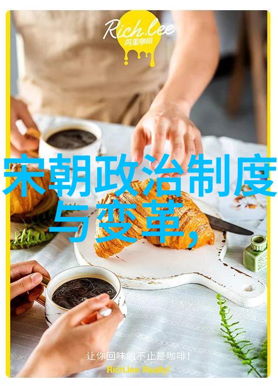 苏轼如何应对豪门宴席探秘文人面对权贵的艺术之舞