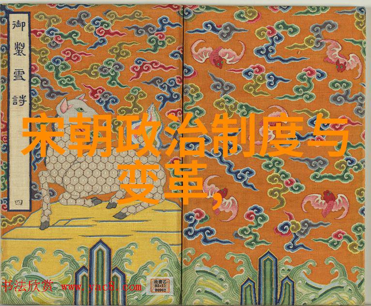 楚襄王古代的文明与野蛮的搭档