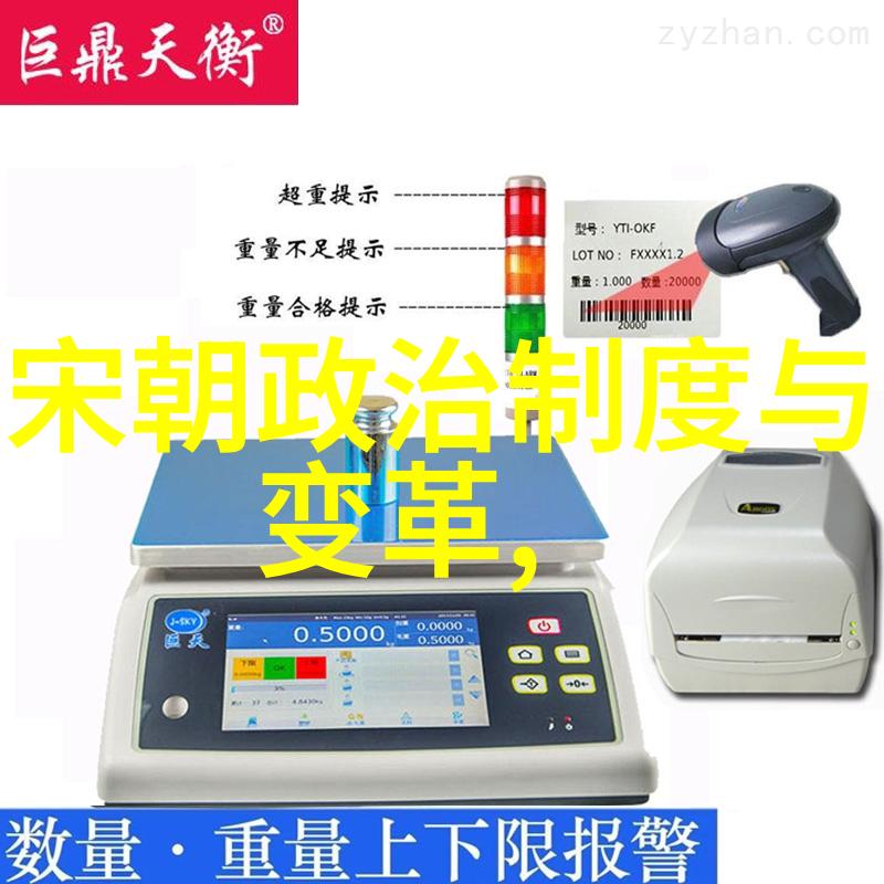 txt文件中的时空穿梭探索明 朝一些细节_ 与正史记载
