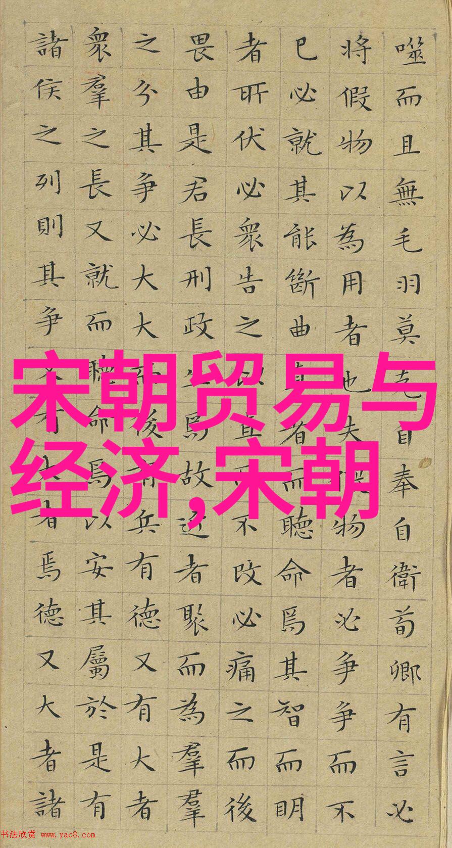 中国古代神话故事电子版我和那些神奇的古代故事一本能带到网的神话宝库