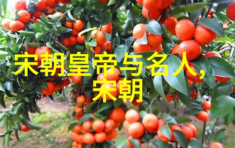 中国历史朝代顺序与帝王名录从黄帝到清末的历代君主