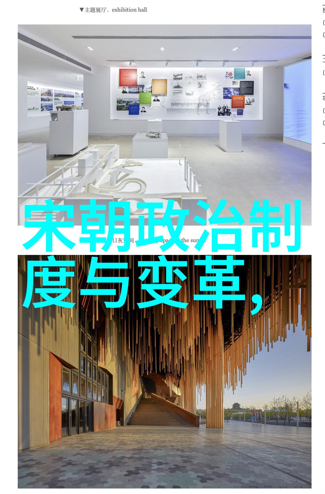 明朝覆灭历史的种种考量