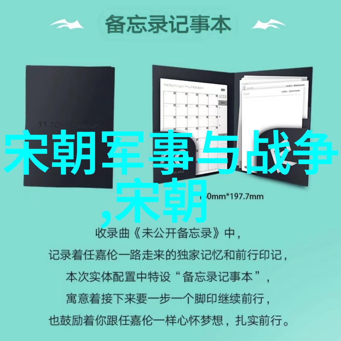 辉煌的宴席探索元朝饮食文化的珍贵遗产