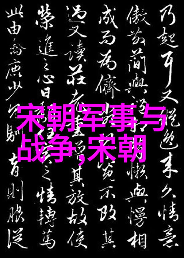 历史的沉默一场文明的消逝