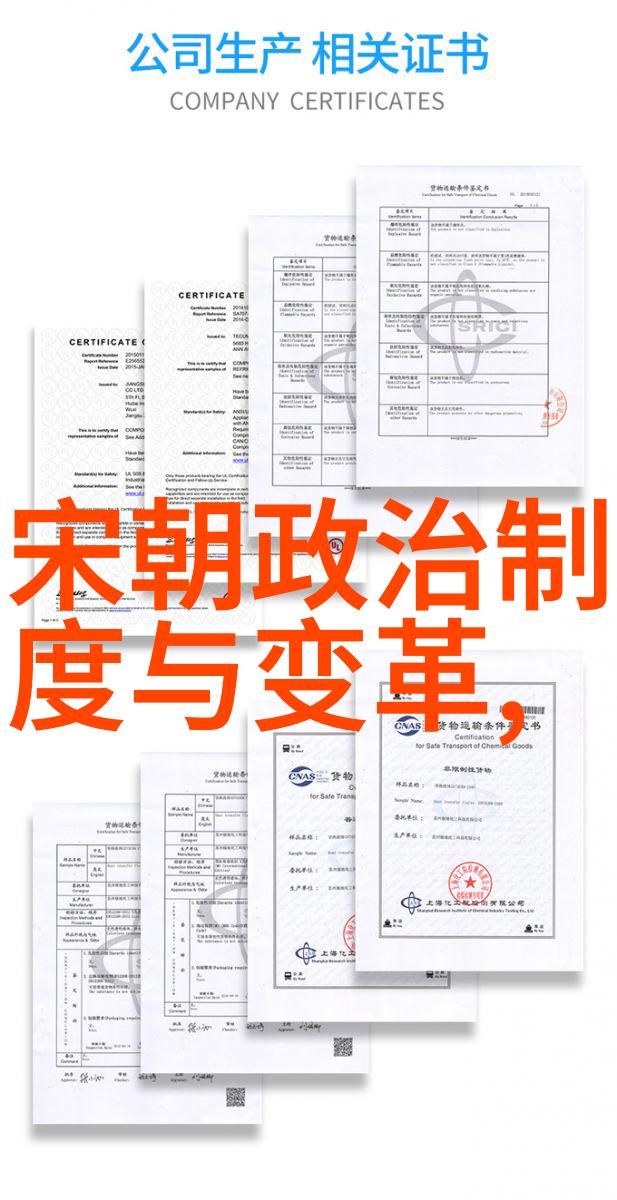 经济危机与社会矛盾明朝末年的经济萧条