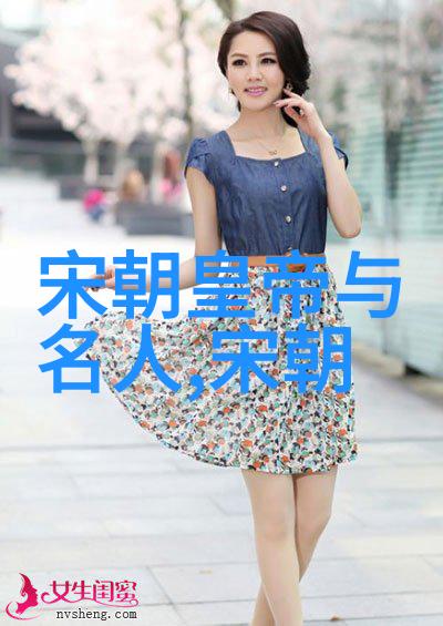 明朝那些事皇帝的秘密生活是怎样的