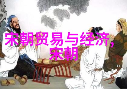 历史的长河中国各朝代政权更迭背后的原因是什么