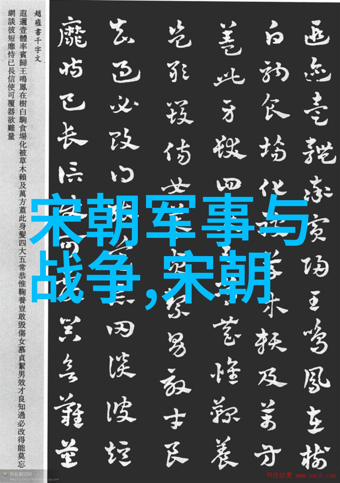 探秘古代先河比夏朝早的三大古国及其辉煌文明