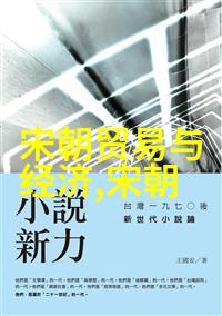 射手座传奇沃尔特坎农的光芒