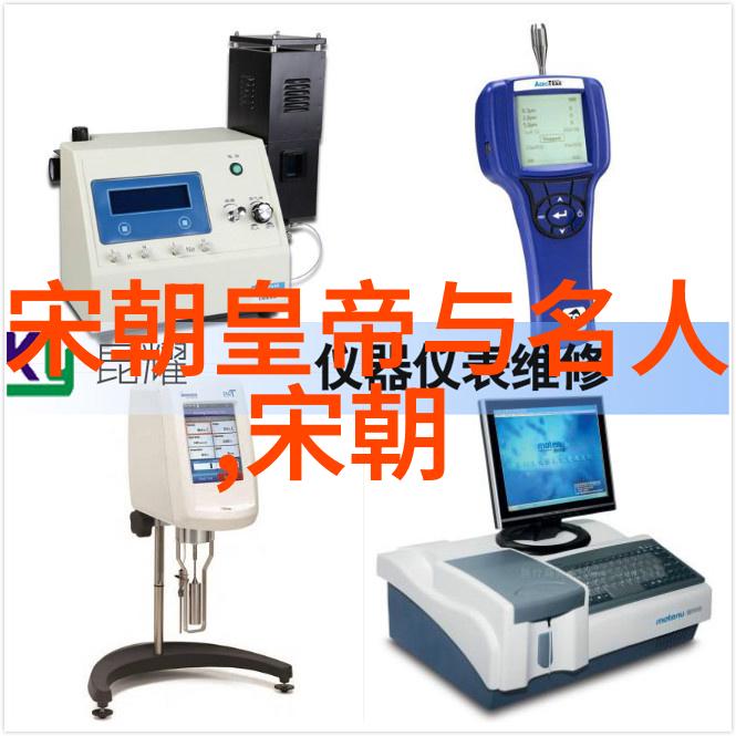 历朝更替从汉到清的千年王朝