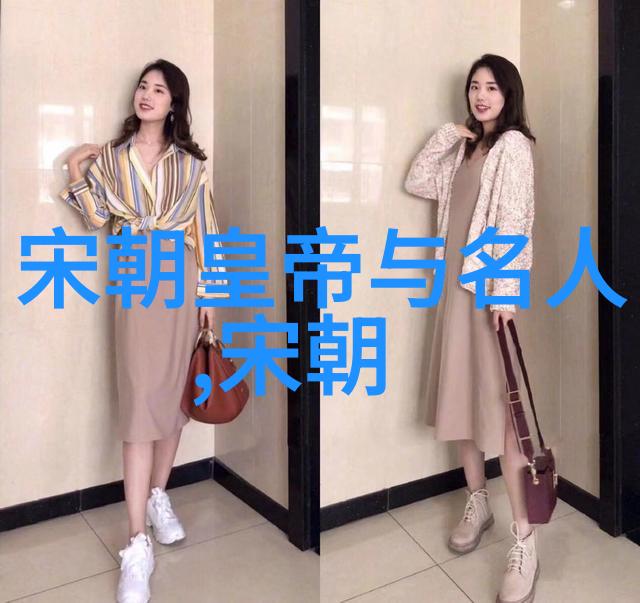赵匡胤的武功如同宋朝皇帝与名人的光芒照亮了历史长河