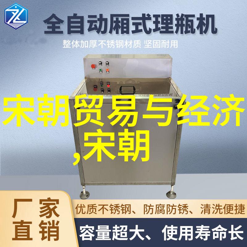 中国明朝 一览表 - 明代风华录帝王将领与文人的辉煌篇章