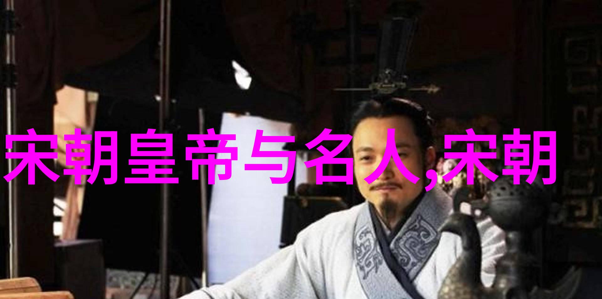 重塑帝国架构努爾哈齊對於滿洲社會和政治體系的變革