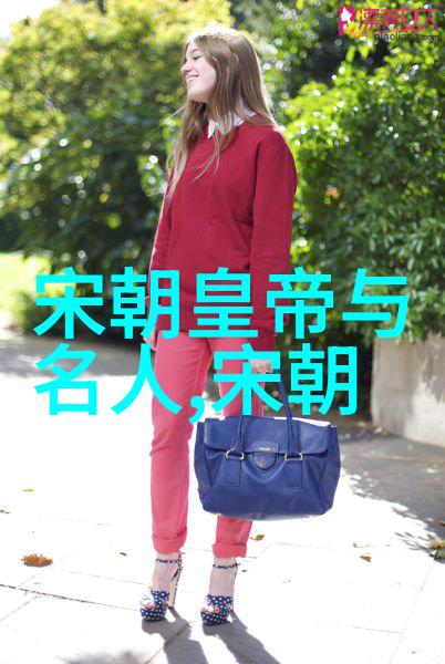 秦观