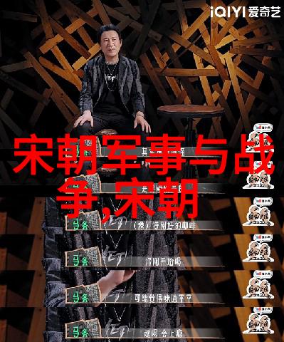 明朝皇帝排名顺序从太祖到光宗历代君主的权力与地位
