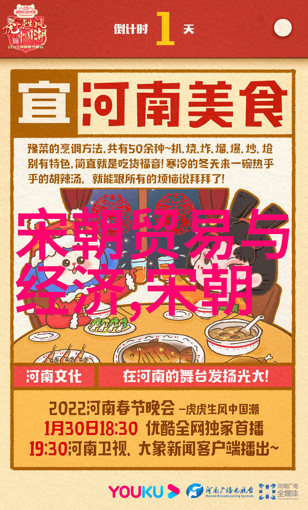 唐朝乐队国际歌陈硕的皇帝梦与不朽之谜