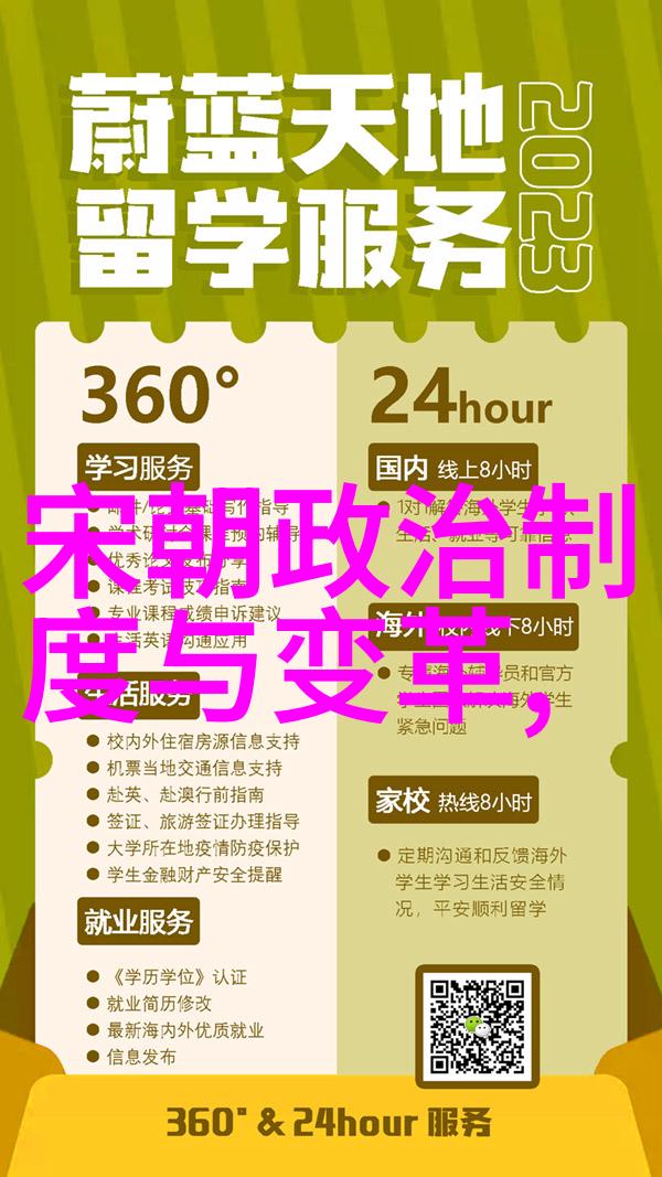 新保姆进2ED4揭秘家庭服务业的未来发展方向