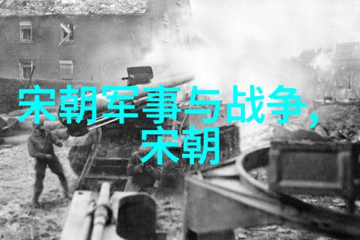 唐穆宗李恒唐朝最无情皇帝的谜团揭秘在百度百科的诡事录中寻找答案仿佛每一件物品都藏着他的故事