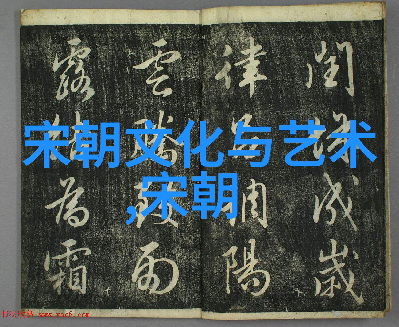 元朝对西域地区的征服有什么长远影响