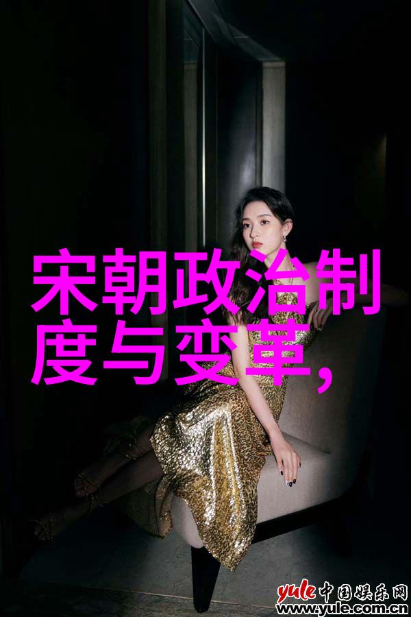 晋朝政权的历史评价与文化遗产垃圾之称的学术探讨