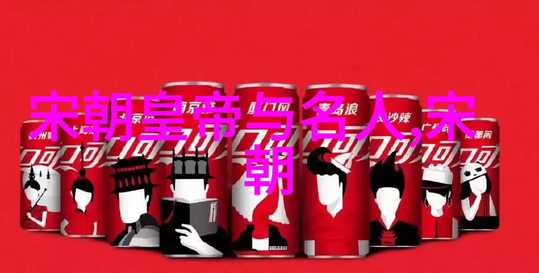 历史探究-北元与明朝正统之争帝王的合法性与权力的斗争