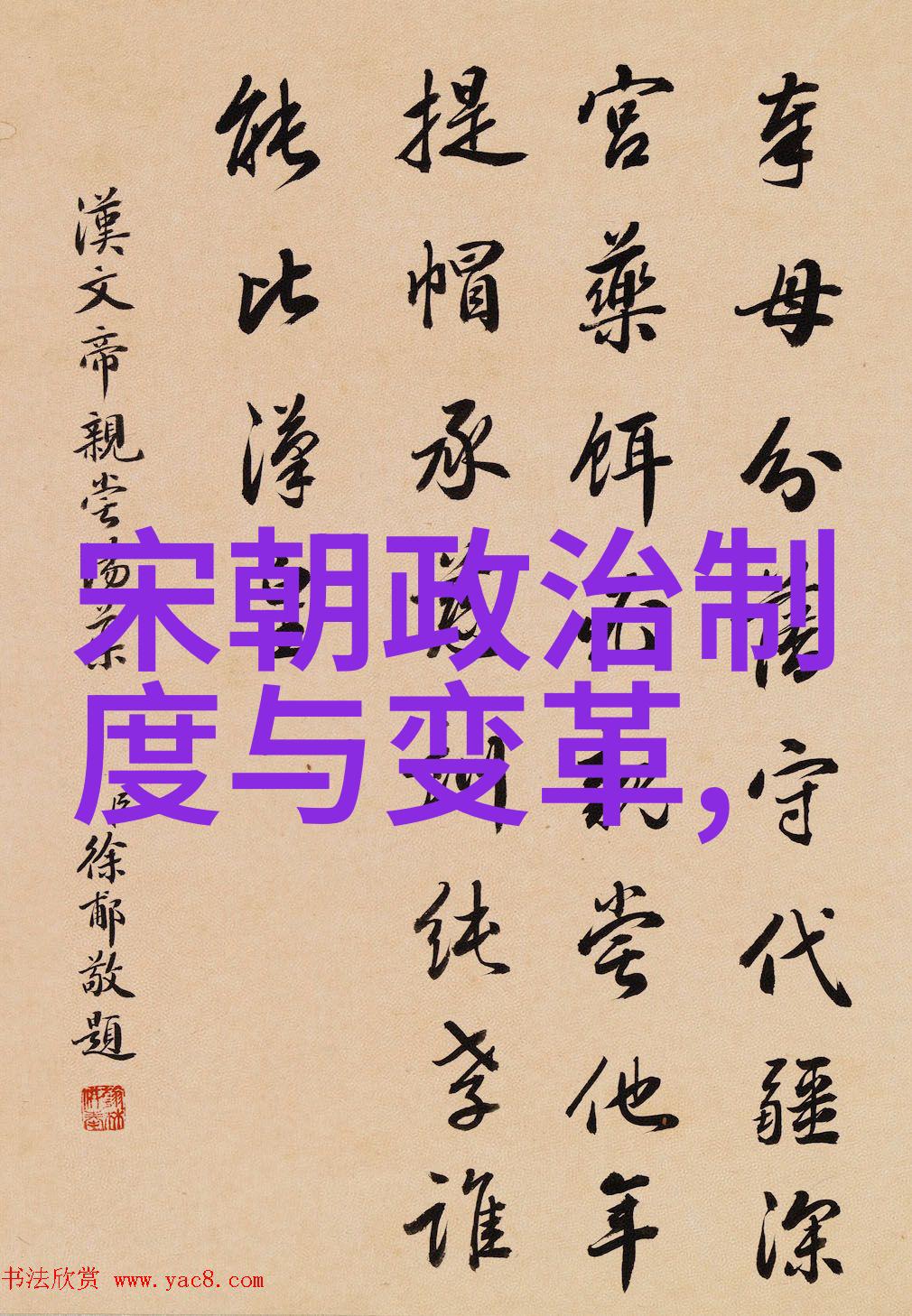明朝那些事有声小说揭秘历史之谜重现古风传奇