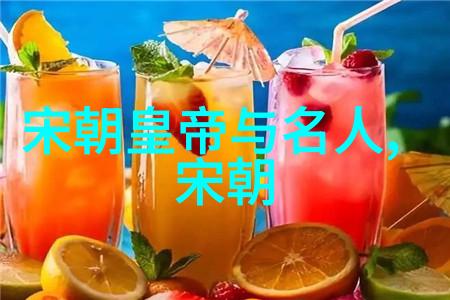 我来教你明朝大帝排行图从太祖到光宗一代又一代的皇帝