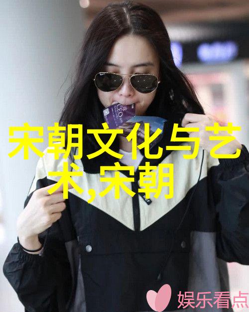 现代人为什么仍然对明朝图片充满兴趣