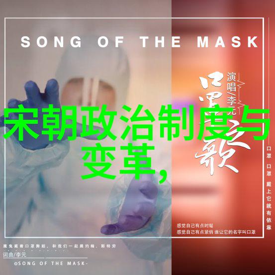 历史争议-元朝之谜外族入侵还是内政演变